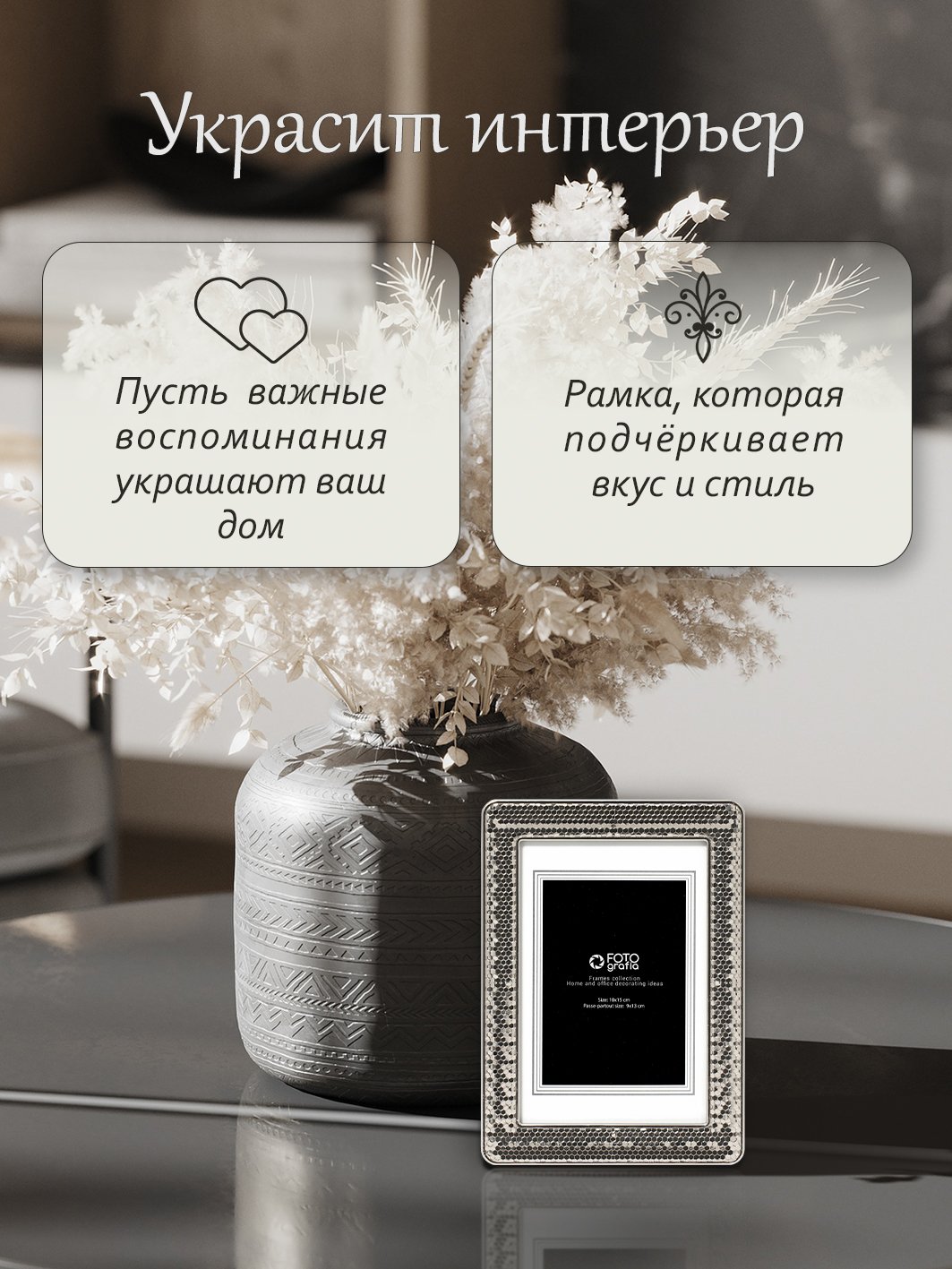Фоторамка Fotografia 10x15 см, серебристая, FFM-5581