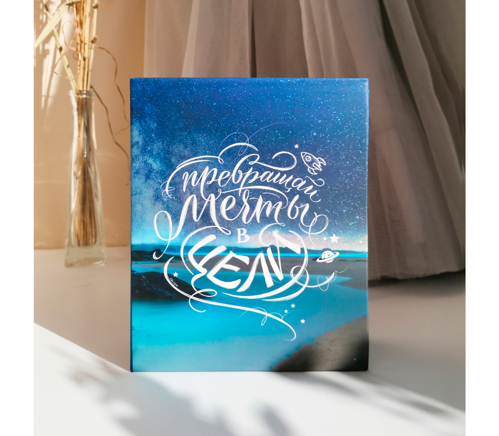 Фотоальбом Полином 100 фото 10х15 см Elegant Landscape - Мечты