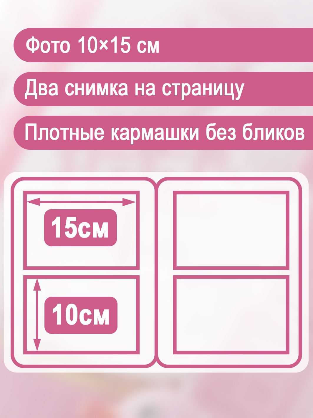 Фотоальбом Fotografia 10x15 см 200 фото, детский, Уточка, FA-PP200-205