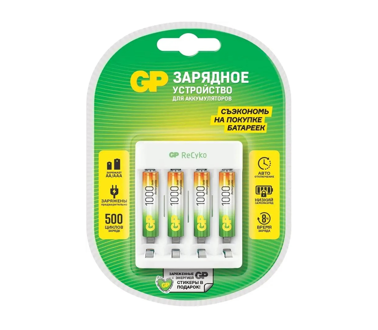 Зарядное устройство GP R03/R6x2/4 + 4 аккумулятора AAA 1000 мАч