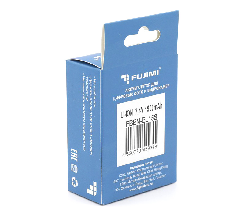 Аккумулятор Fujimi EN-EL15, 1900 мАч (FBEN-EL15S) (уцененный)