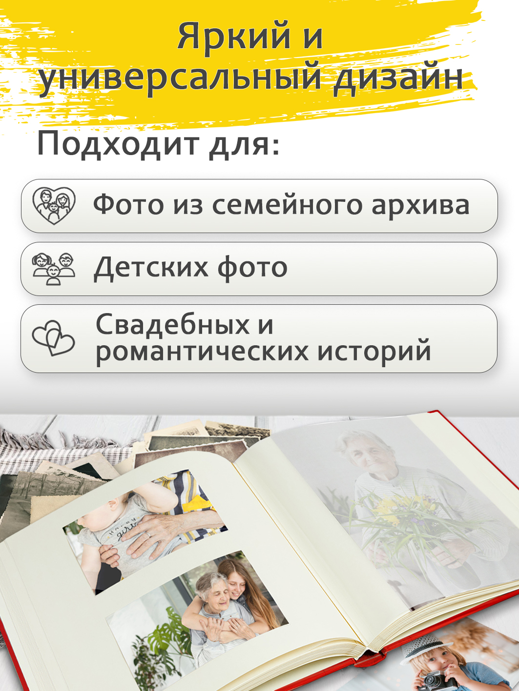 Фотоальбом Fotografia традиционный, 30х30 см, 30 листов, «Романтика», FA-BB30 - 344