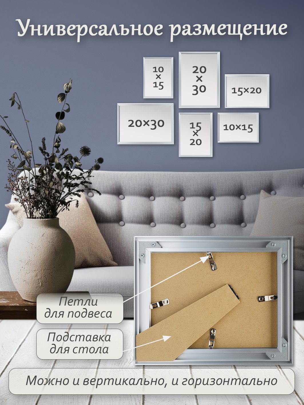 Фоторамка Fotografia А4 21x29.7 см, алюминий, серебристая (FFAL-9006)