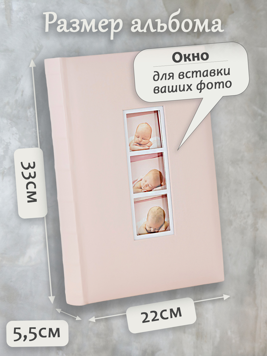 Фотоальбом Fotografia 10x15 см 300 фото, книжный переплет, детский, FA-EBBM300-807