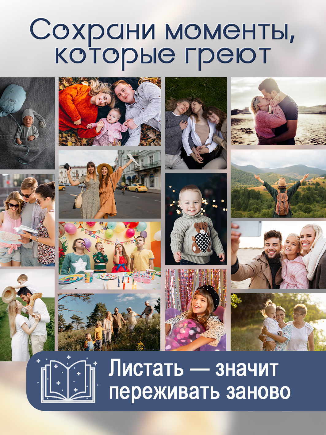 Фотоальбом Fotografia 10x15 см, 100 фото, "Животные", FA-PP100 - 223
