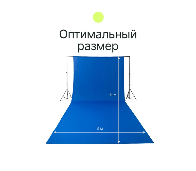 Фон Raylab RL-BC01, складной, муслиновый, синий хромакей, 3x6 м