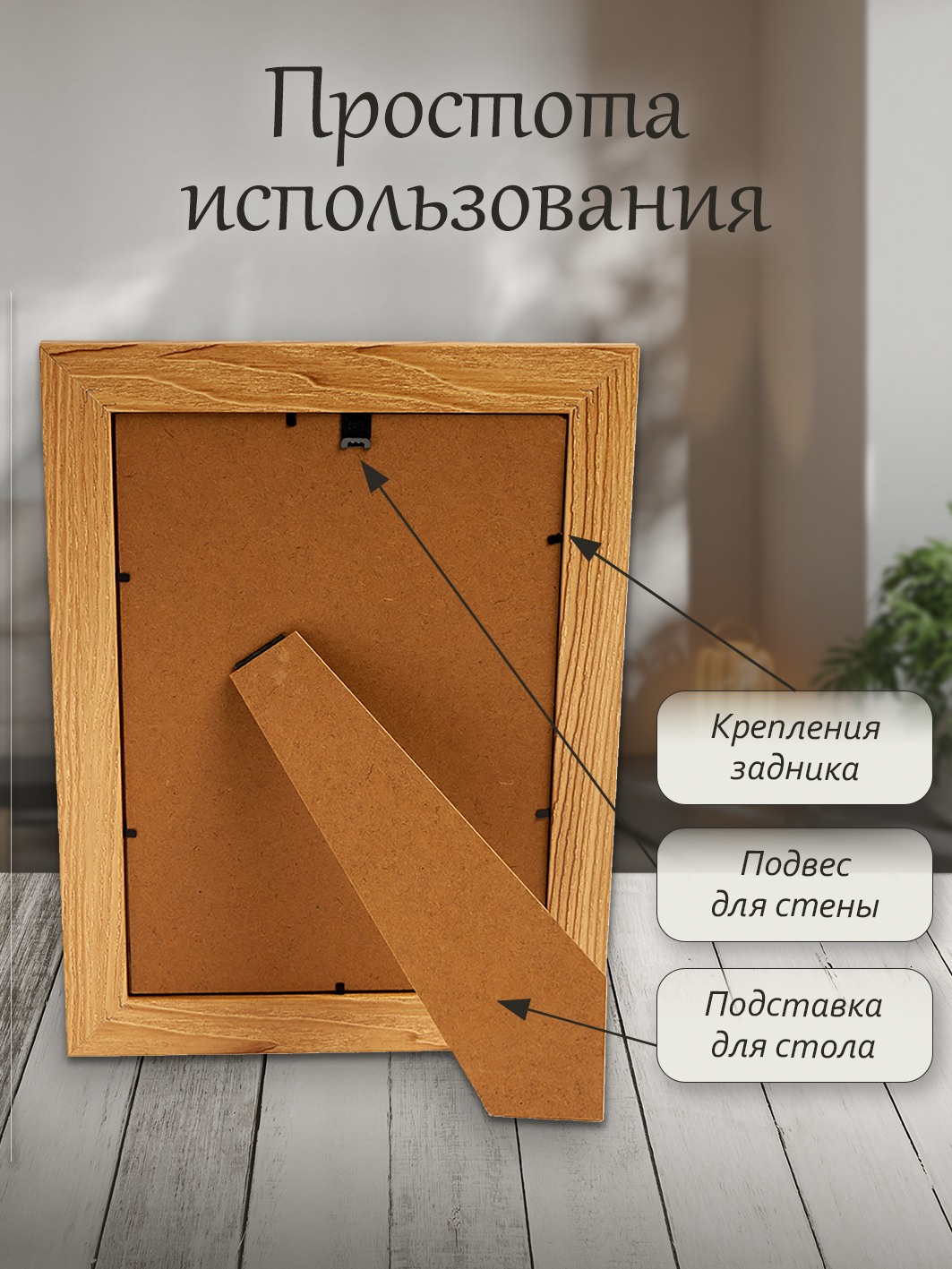 Фоторамка Fotografia А4 21x30 см, дуб (FFMDF-7126)