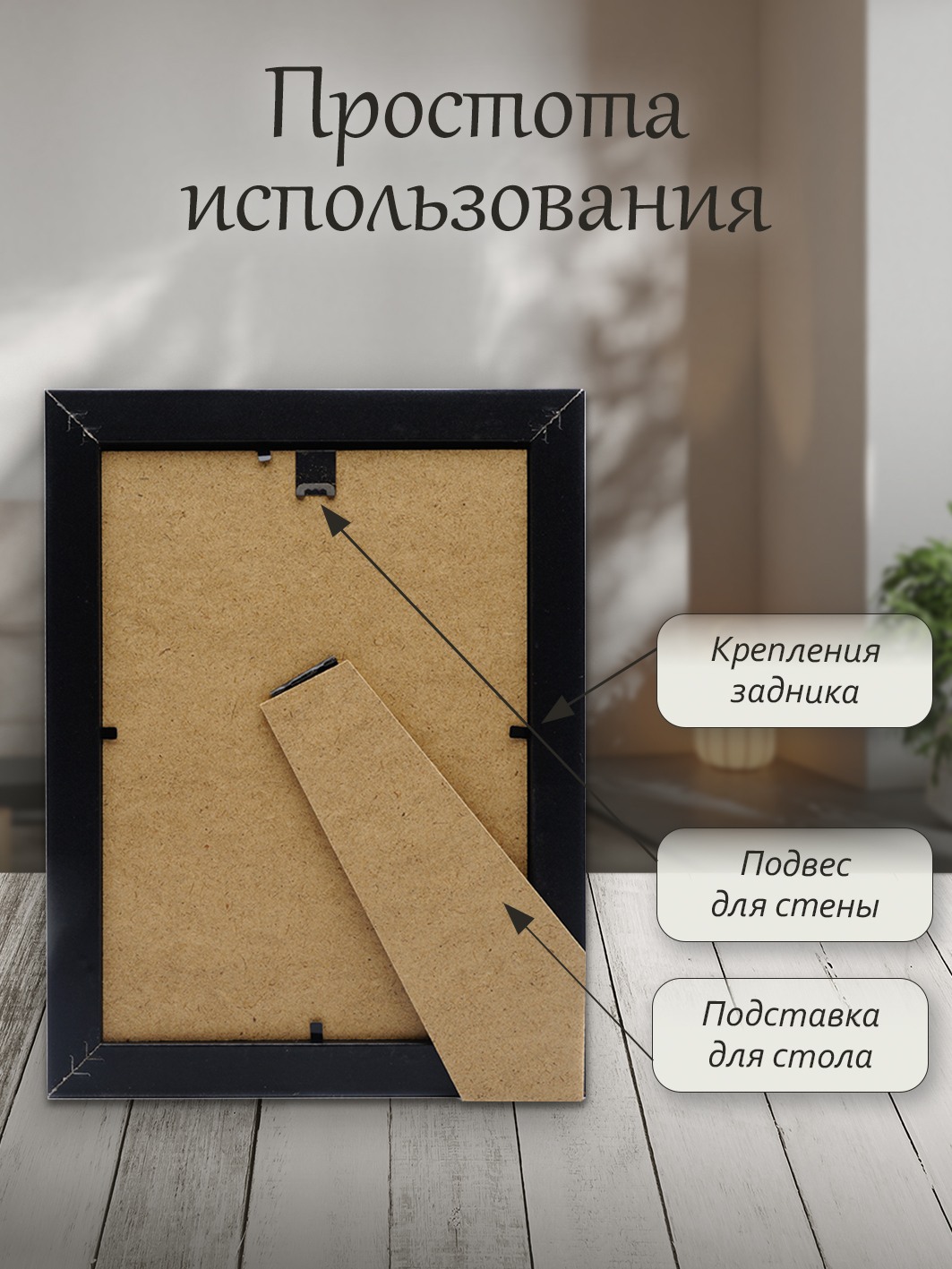 Фоторамка Fotografia 10x15 см, черная (FFMDF-7111)