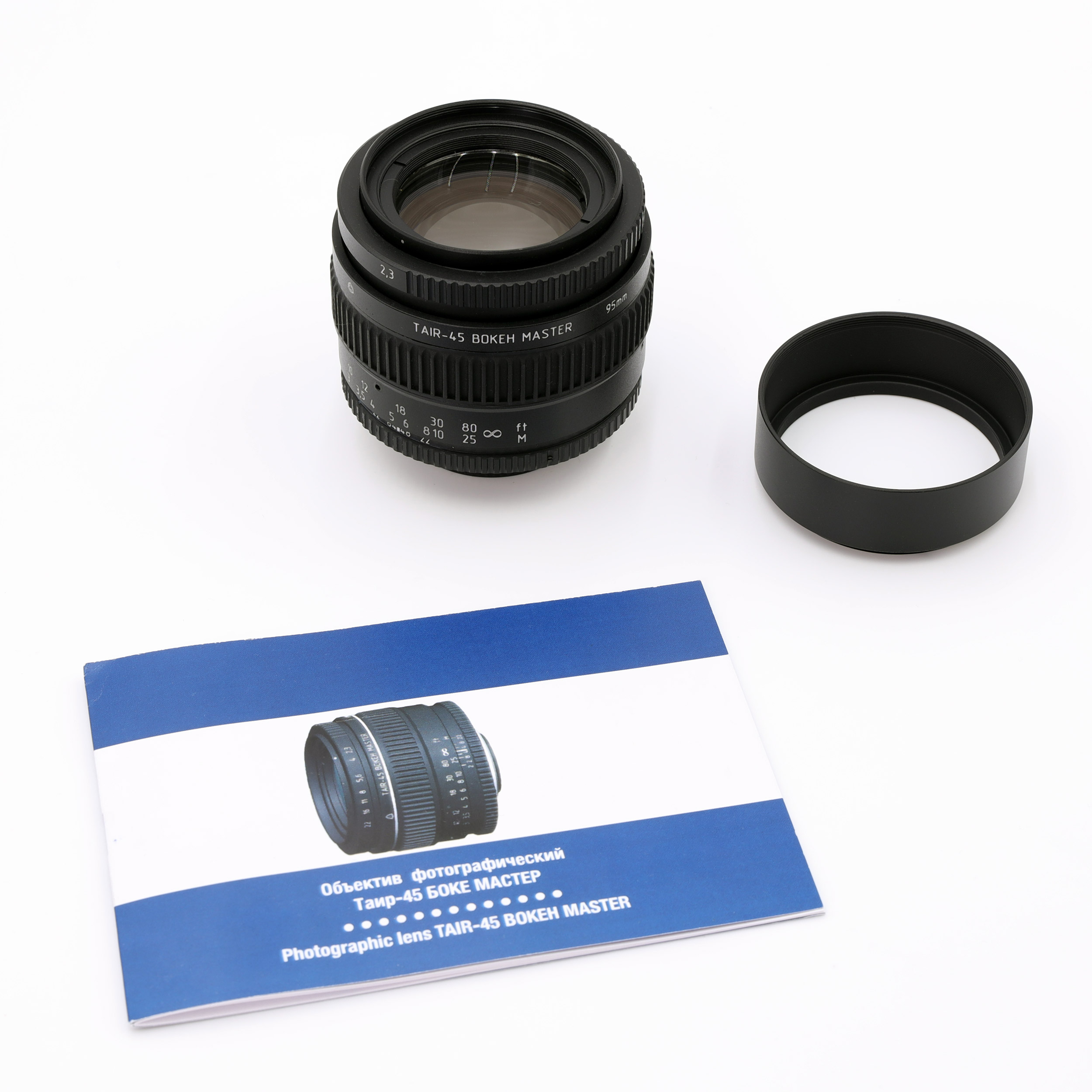 Объектив ЛЗОС Tair-45 Bokeh Master (95mm f/2.3)