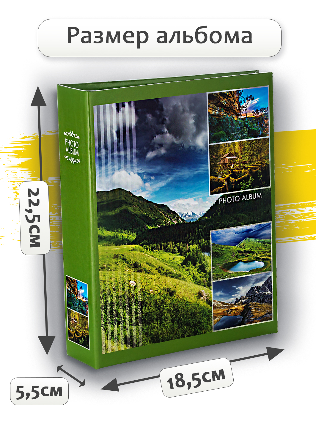 Фотоальбом Fotografia 10x15 см 200 фото, «Пейзаж», зеленый, FA-PP200-109