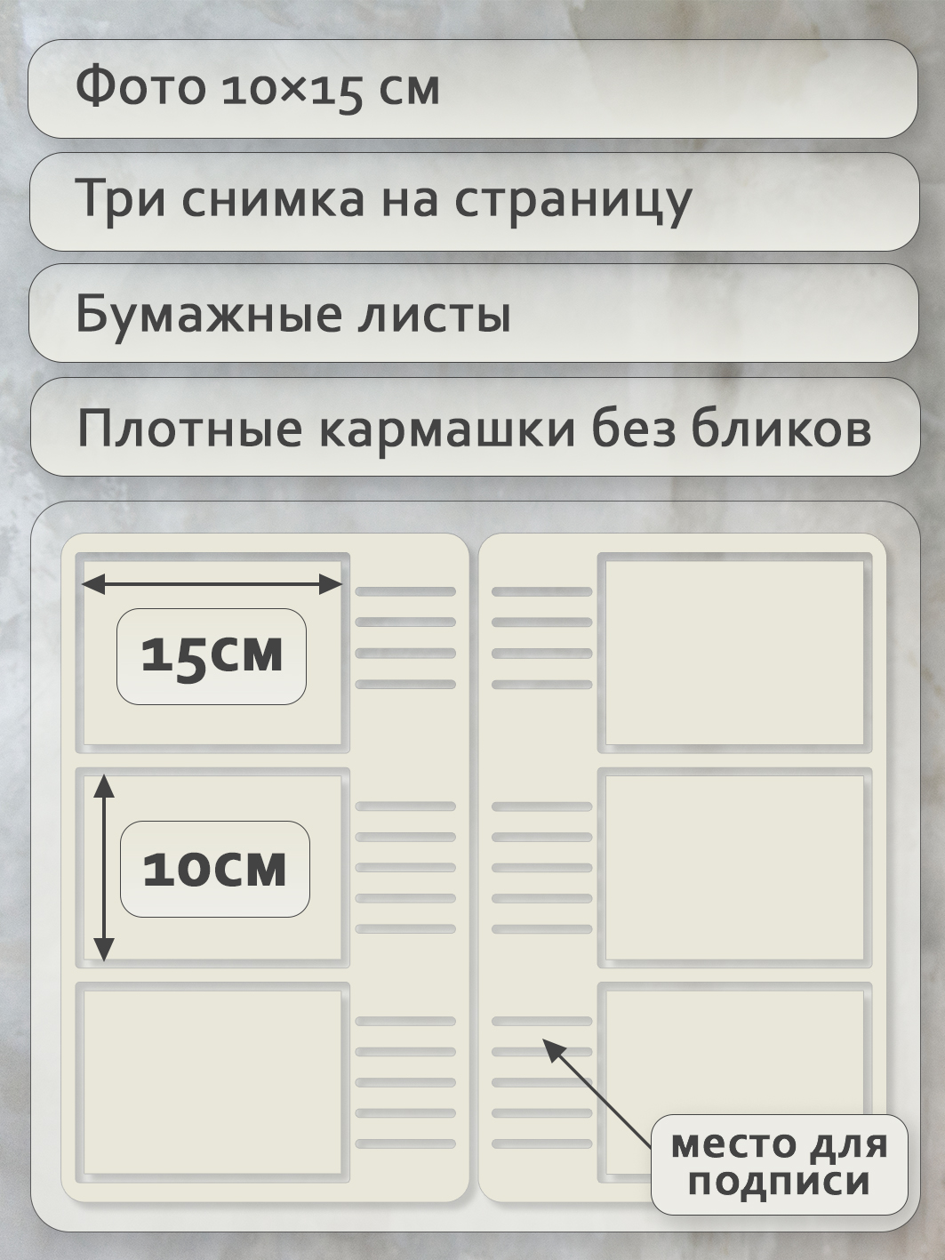 Фотоальбом Fotografia 10x15 см 300 фото, «Классика», коричневый, FA-EBBM300 - 846