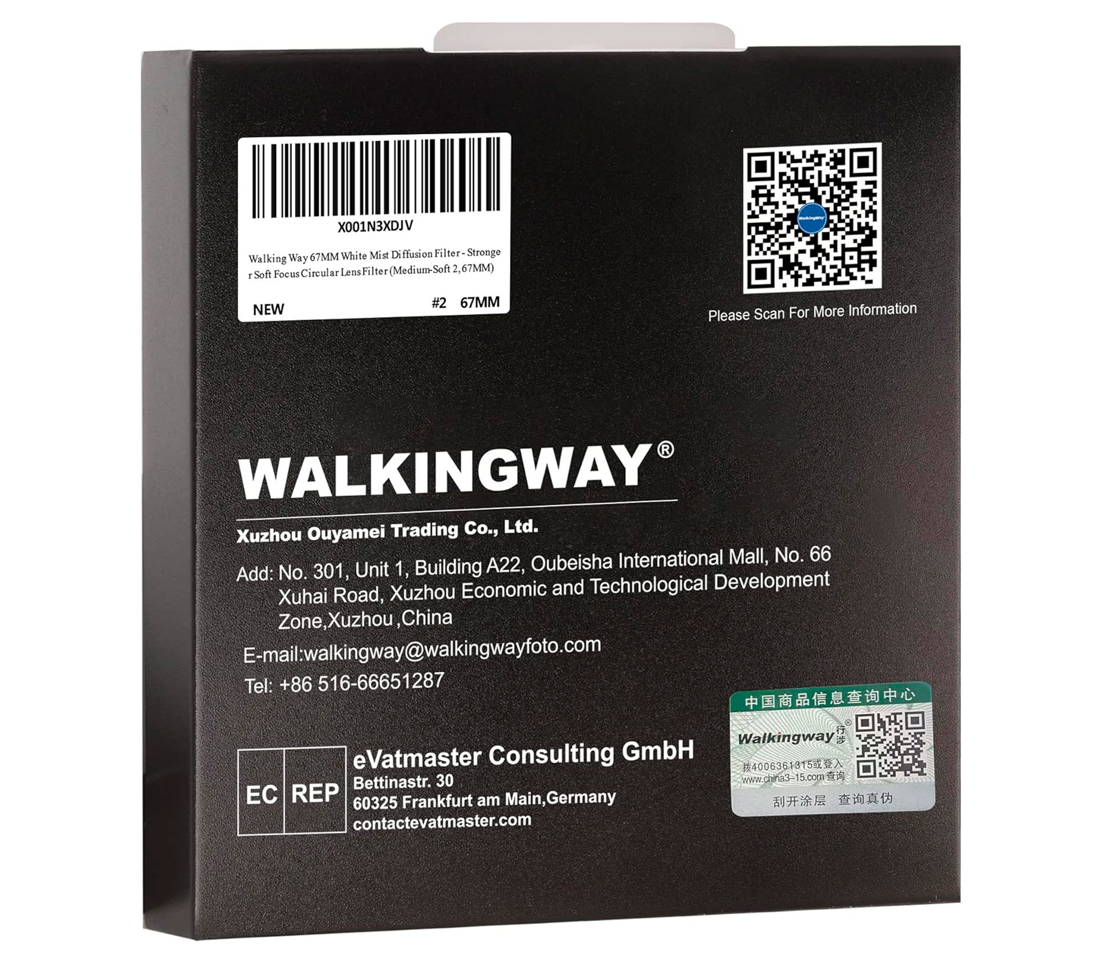 Светофильтр Walking Way Soft Focus Medium 67mm