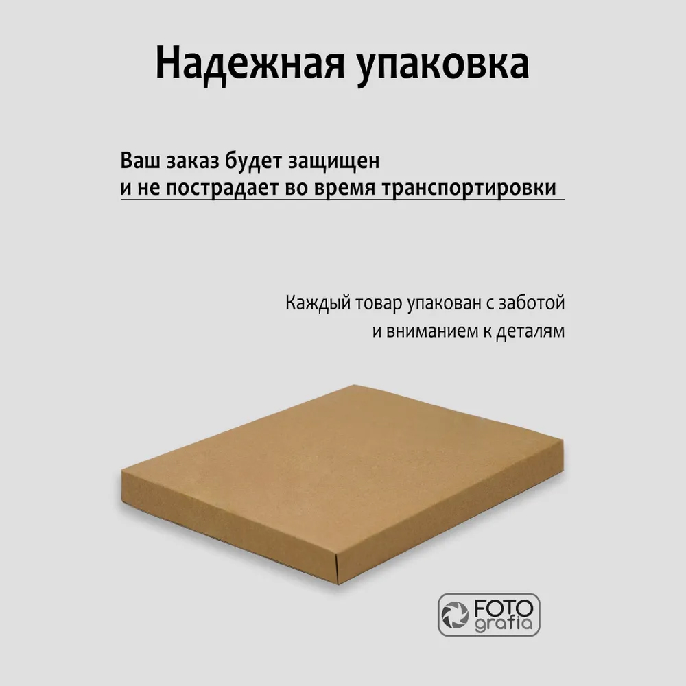 Фотоальбом Fotografia магнитный 29х32 см, 30 листов, «Классика», коричневый