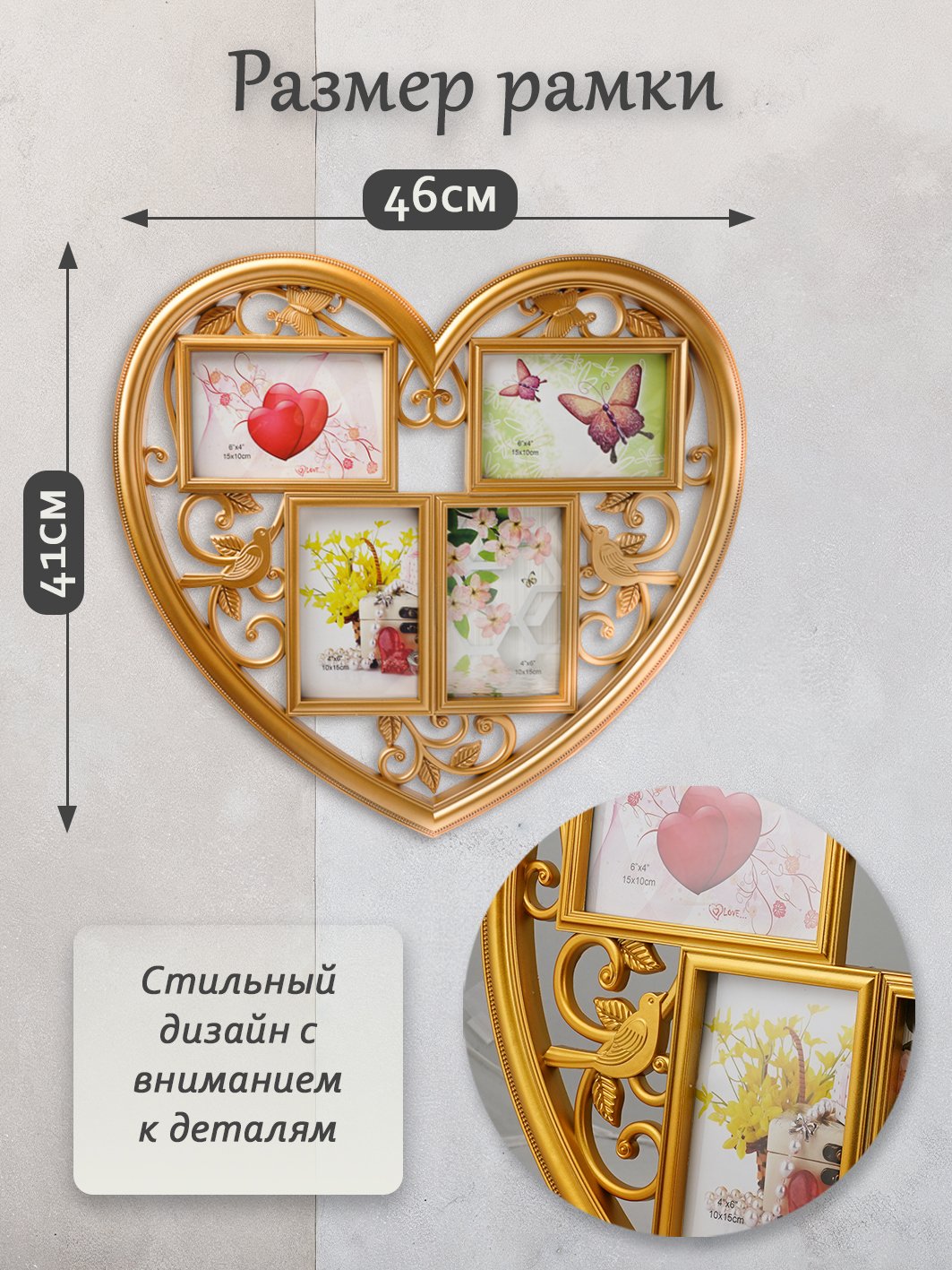 Мультирамка Fotografia 4 фото (4 / 10х15 см) FFC-1044 золотая