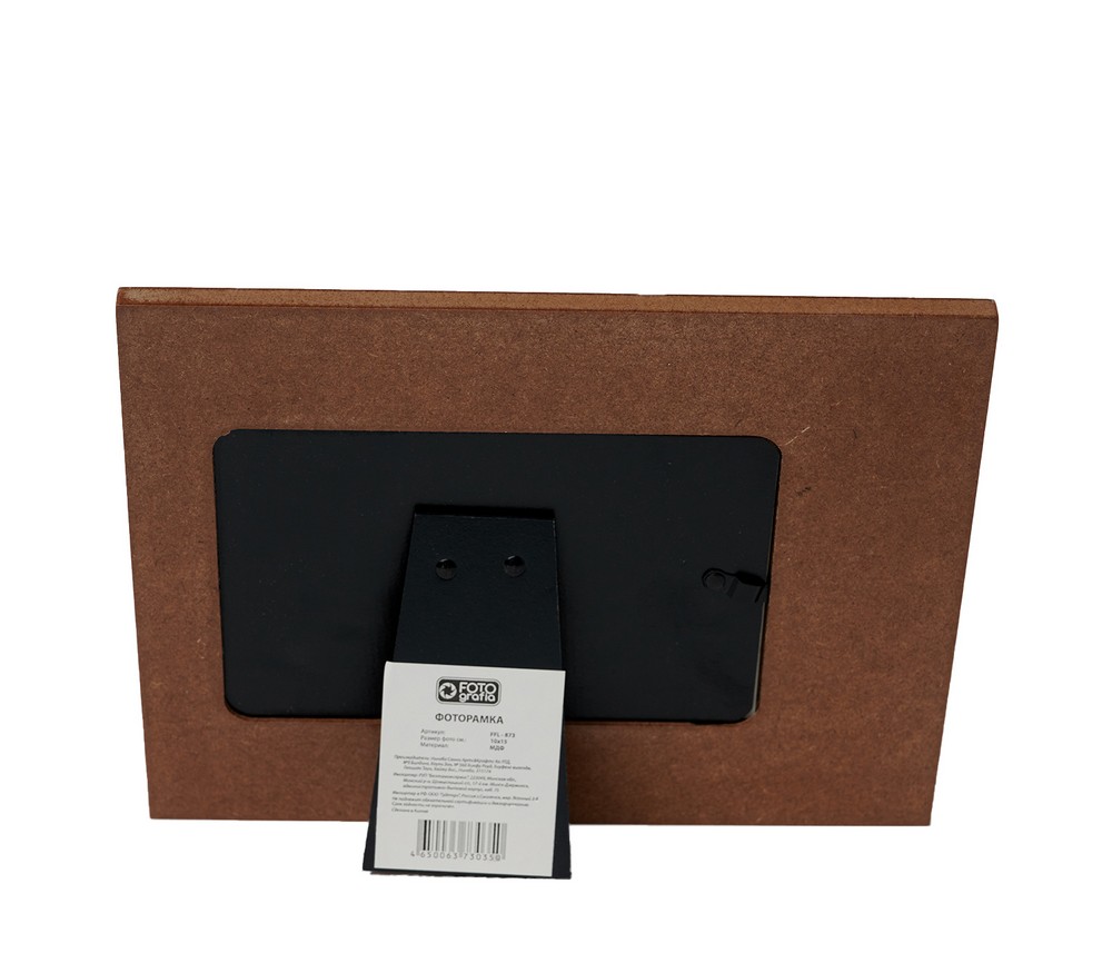 Фоторамка Fotografia "Family is everything" 10x15 см (FFL - 873)