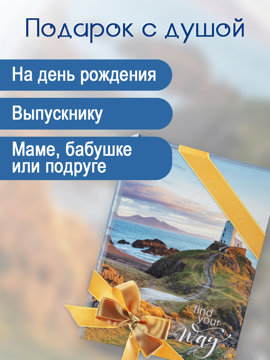 Фотоальбом Fotografia 10x15 см 100 фото, «Пейзаж», FA-PP100 - 413