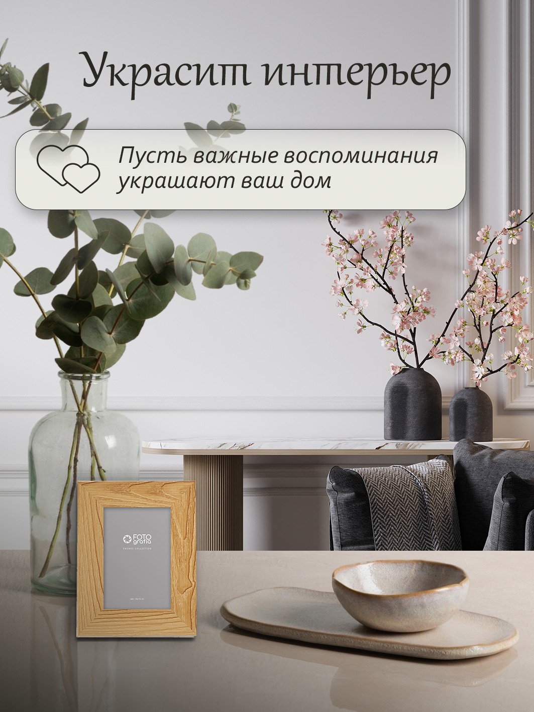 Фоторамка Fotografia 10x15 см, дуб (FFMDF-7121)