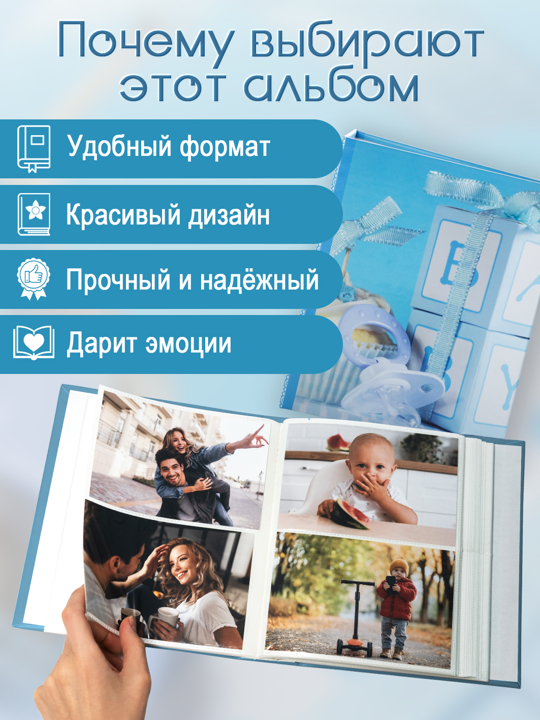 Фотоальбом Fotografia 10x15 см 200 фото, детский, FA-PP200-206