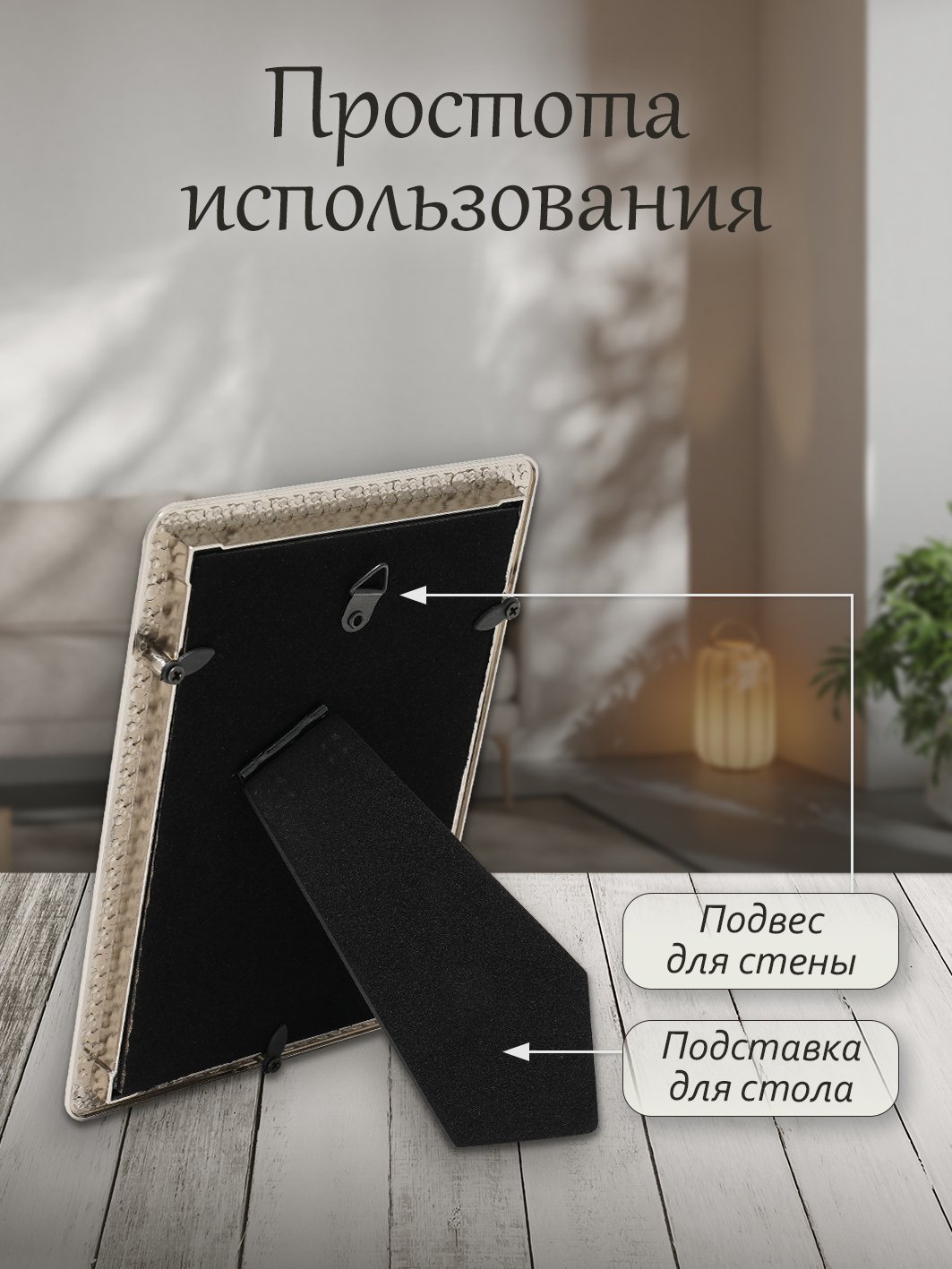 Фоторамка Fotografia 10x15 см, серебристая, FFM-5581