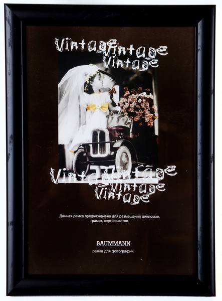 Фоторамка Baummann 25х38 см N6