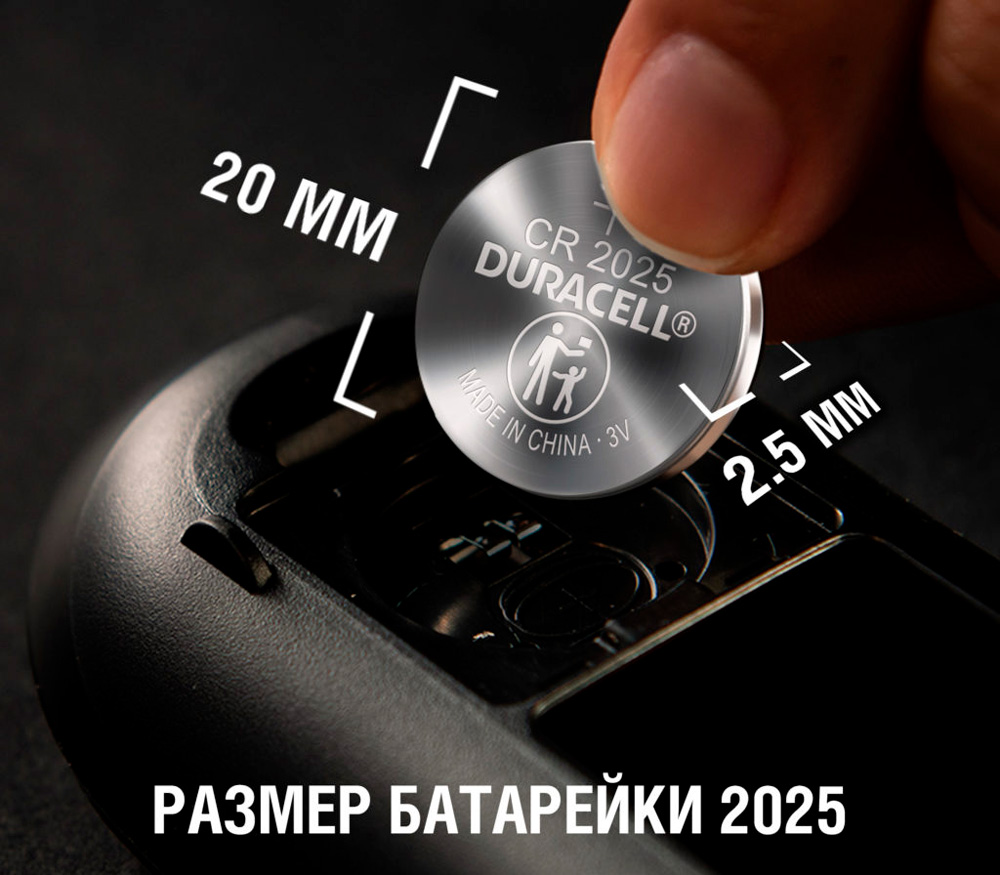 Батарейки Duracell 2025, 2 шт.