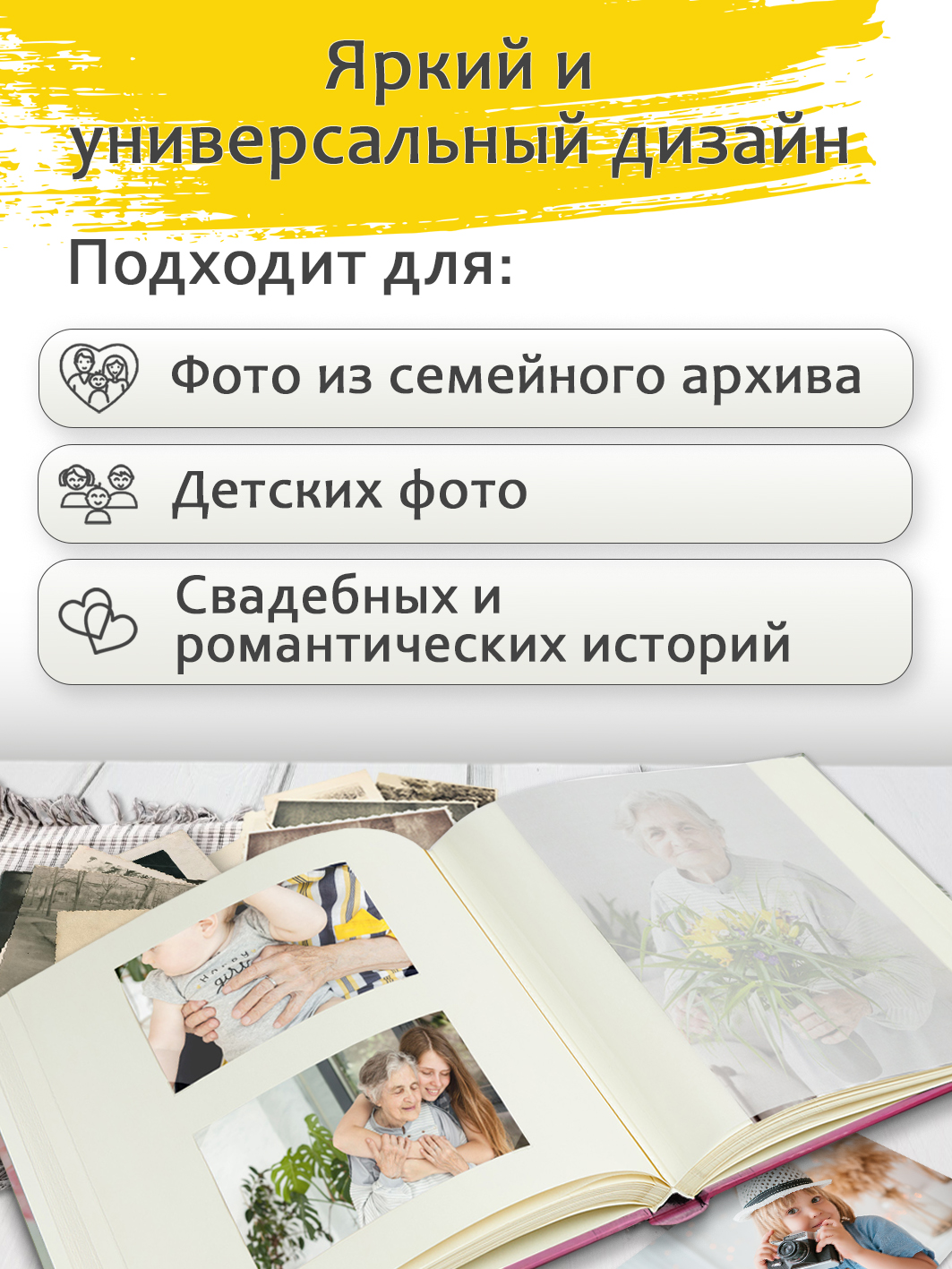 Фотоальбом Fotografia традиционный, 30х30 см, 30 листов, «Цветы», FA-BB30 - 340