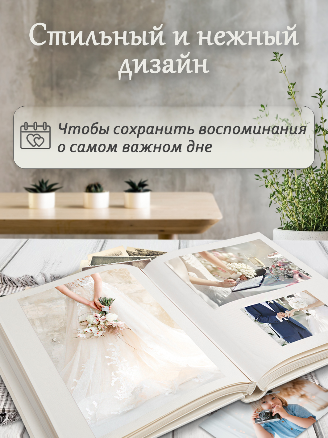Фотоальбом Fotografia магнитный, 29х32 см, 30 листов, свадебный, FA-EBBSA30-713