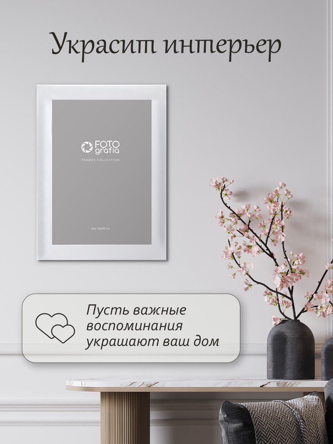 Фоторамка Fotografia 30x40 см., FFMDF-7008