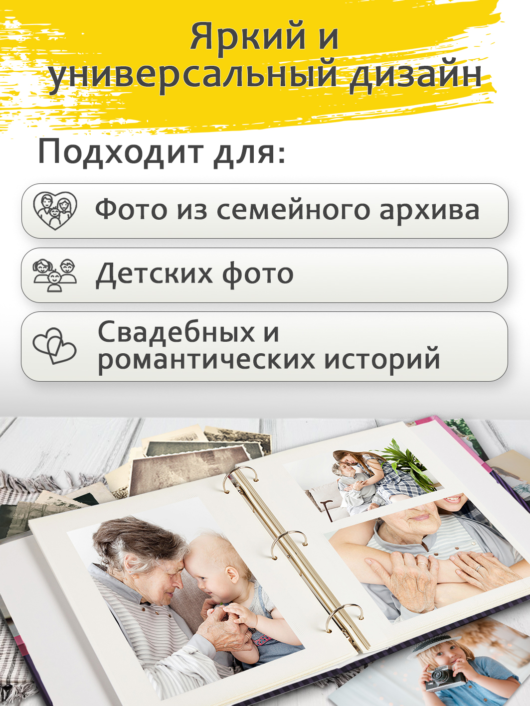 Фотоальбом Fotografia магнитный 23х28 см, 50 листов, на кольцах, «Романтика», FA-SA50-301