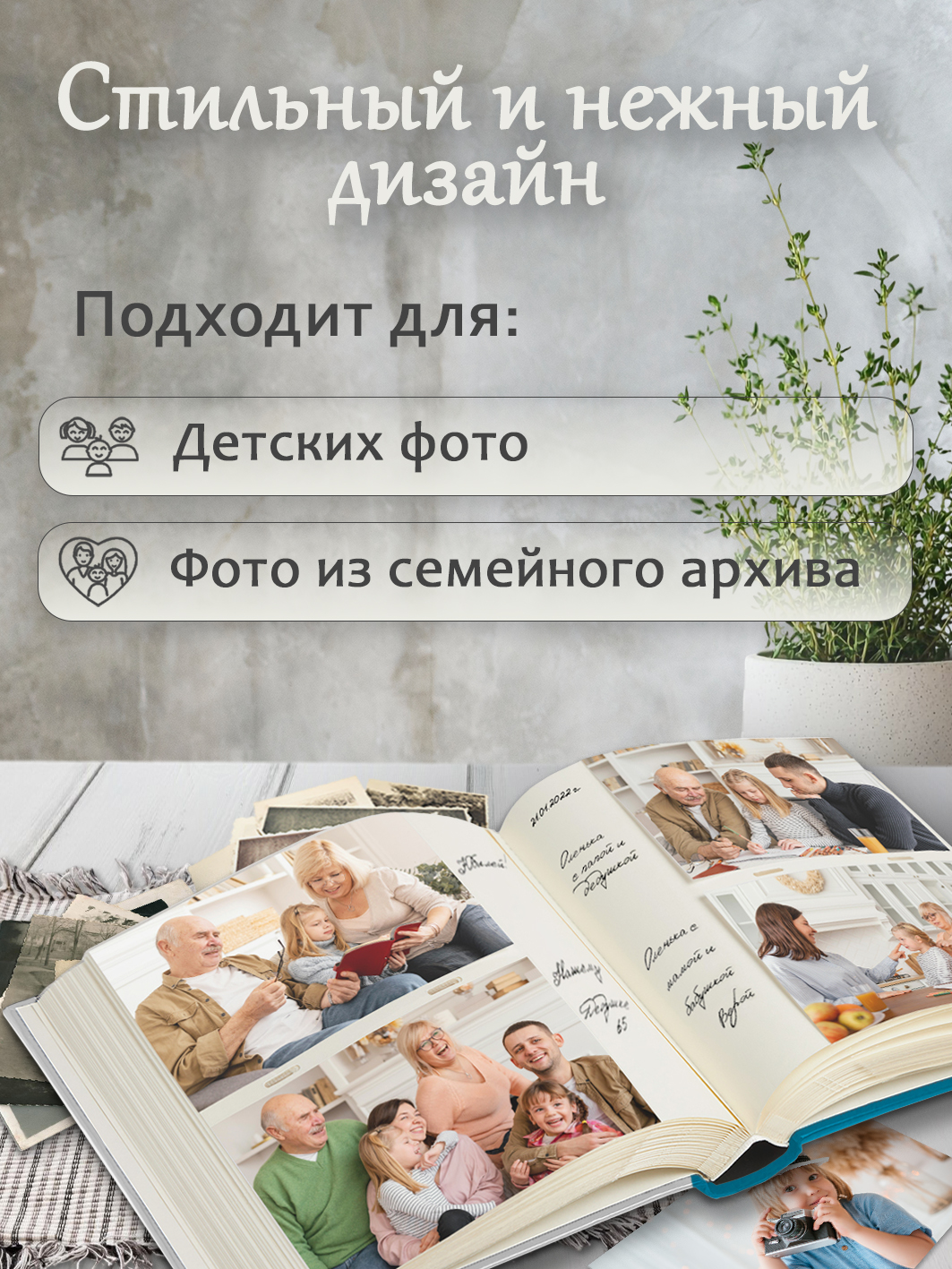 Фотоальбом Fotografia 10x15 см 200 фото, книжный переплет, детский, FA-EBBM200-841