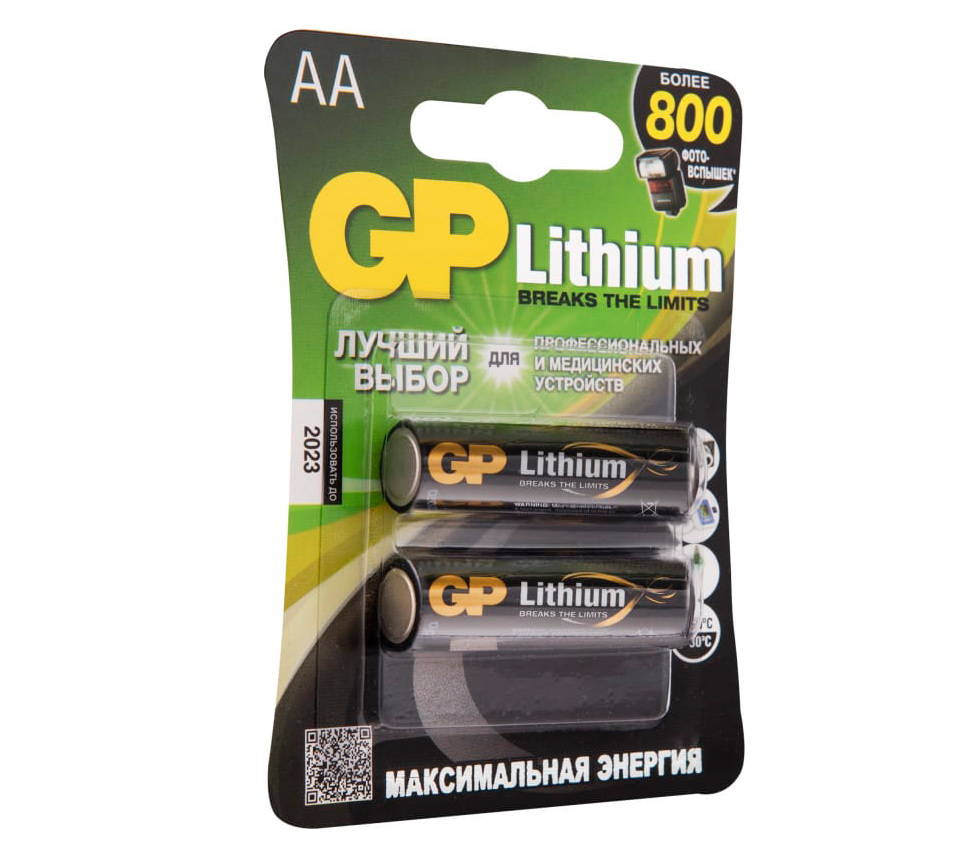 Батарейки GP Lithium AA, 2 шт.