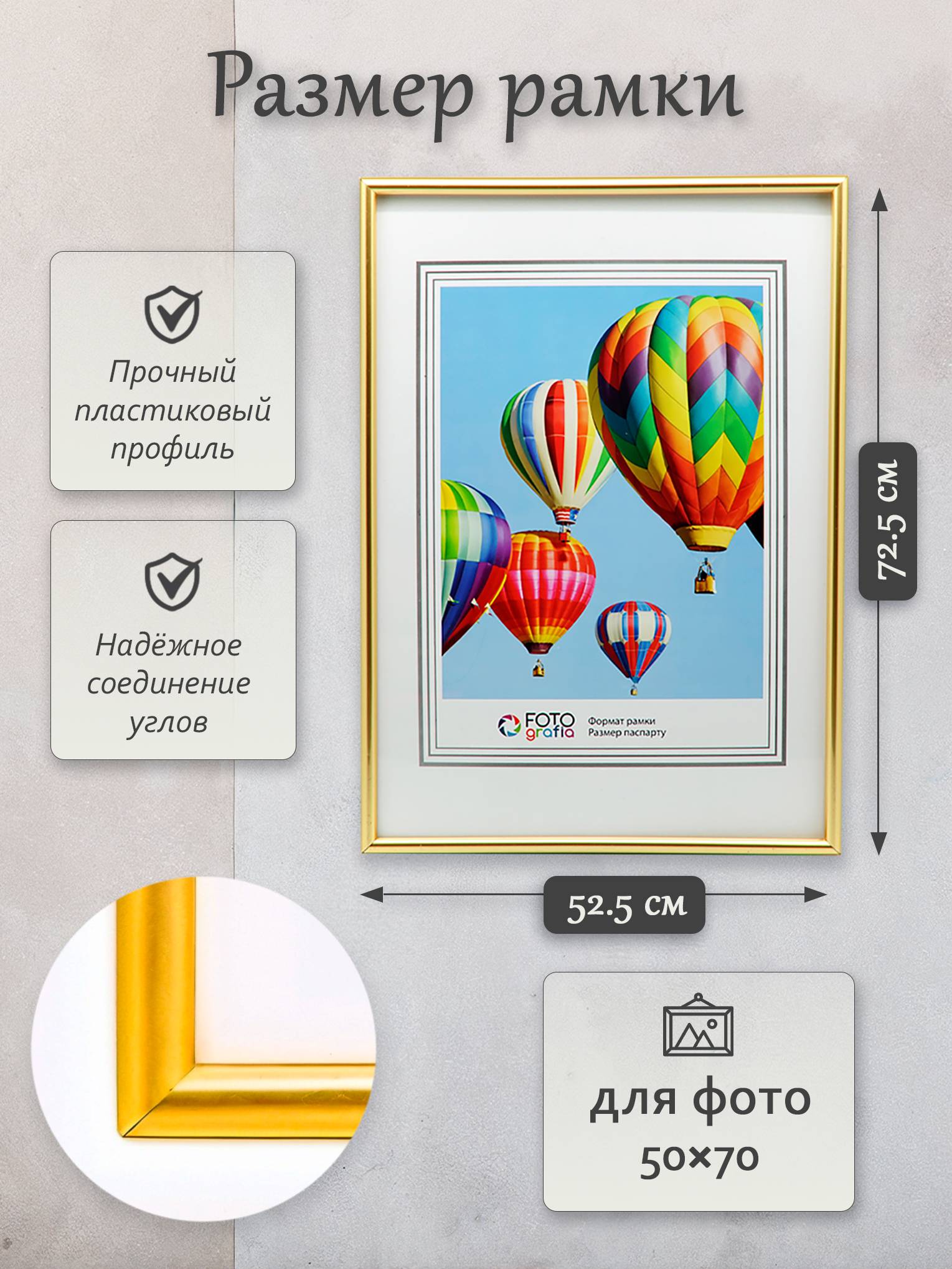Фоторамка Fotografia 50x70 см, золотистая