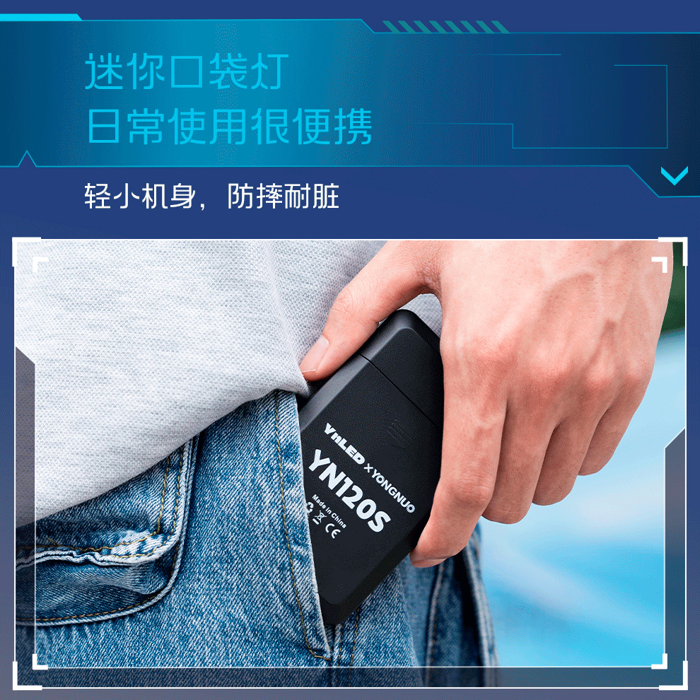 Осветитель Yongnuo YN120S, 5500К, 7 Вт, черный