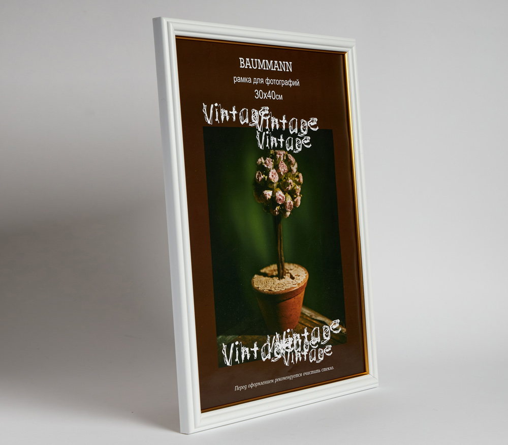 Фоторамка Baummann 30x40 см C17