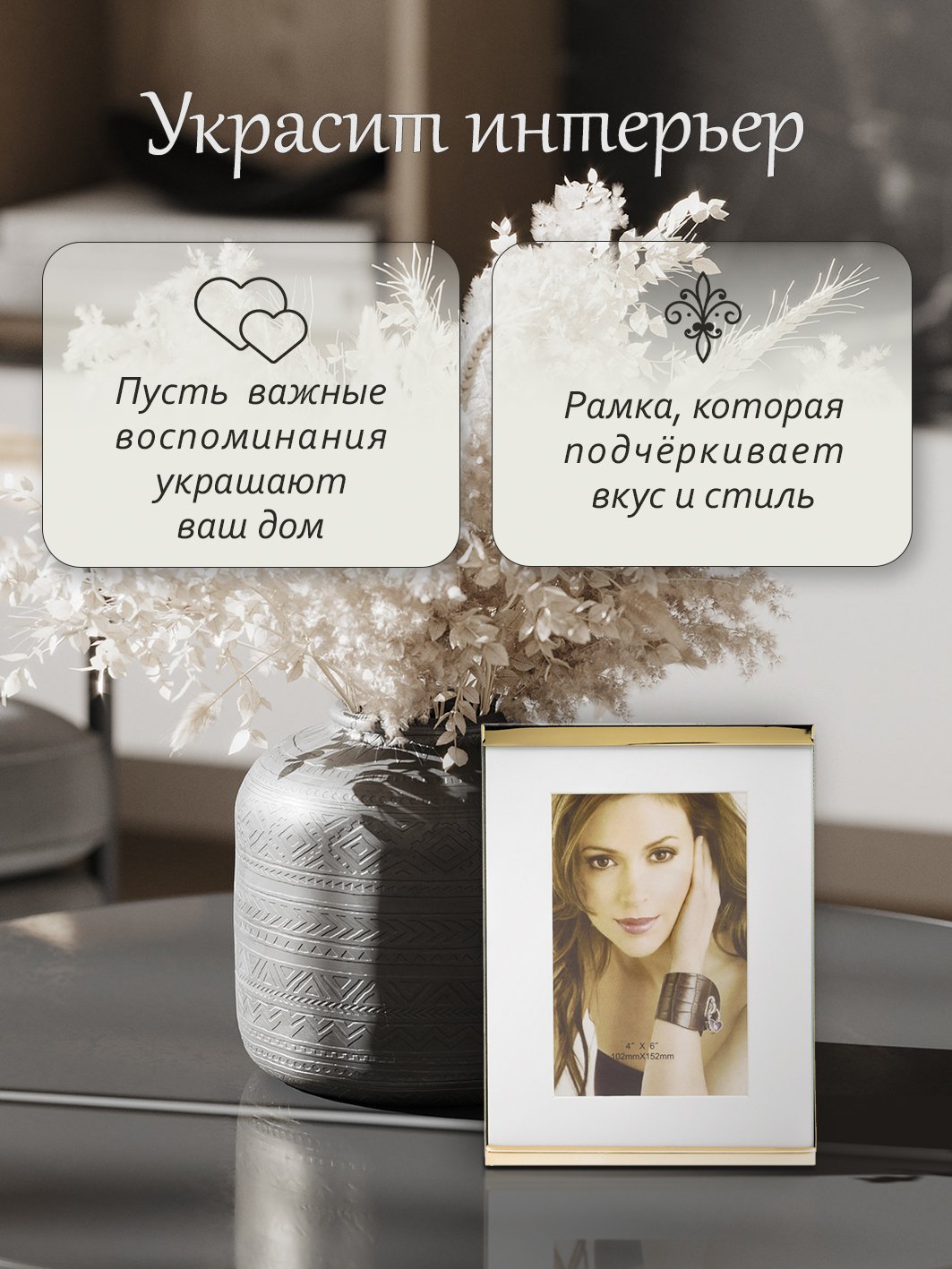 Фоторамка Fotografia 15x20 см. с паспарту 10x15 см, FFM-5261