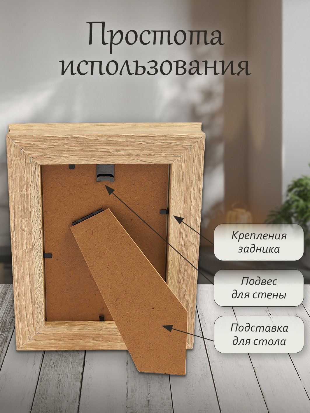 Фоторамка Fotografia 10x15 см, дуб (FFMDF-7141)