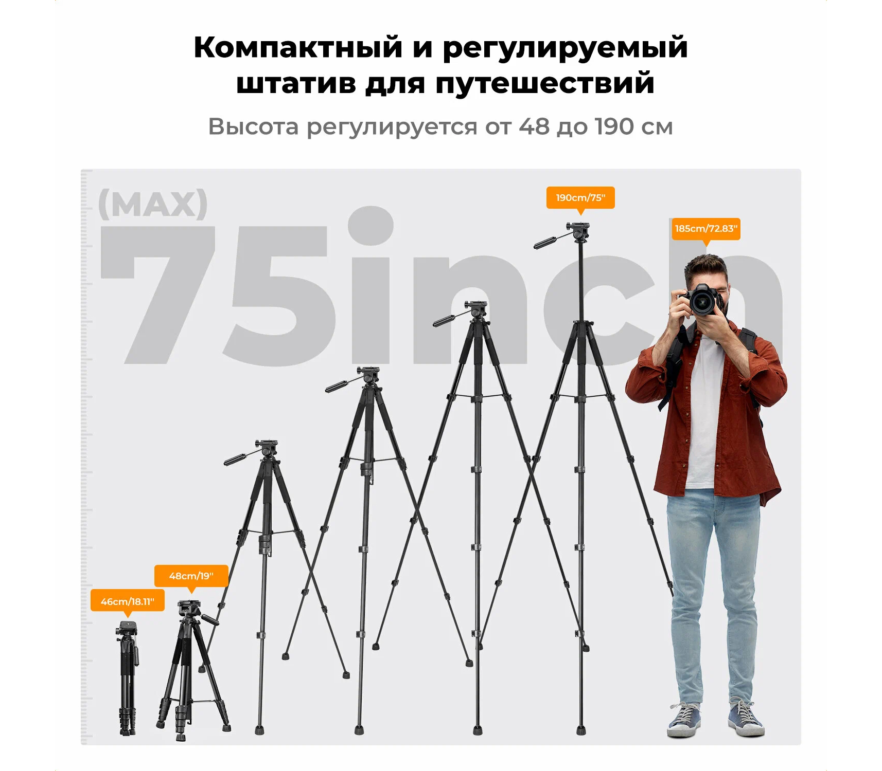 Штатив K&F Concept S255A3 с 2D головой BV01