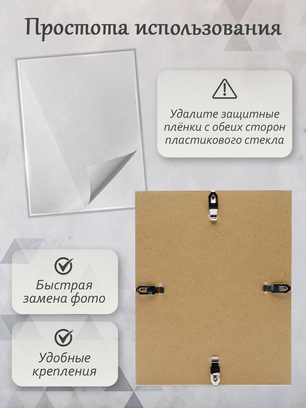 Фоторамка Fotografia 30х40 см, без багета (FFCP-1108)