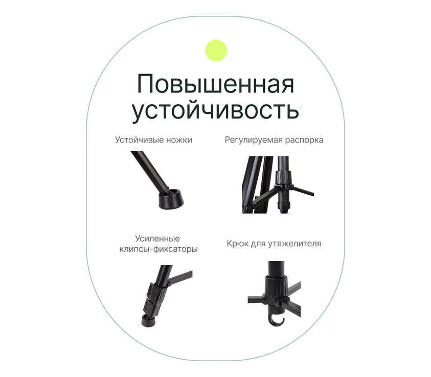 Штатив Raylab Travel 63, с головой, черный