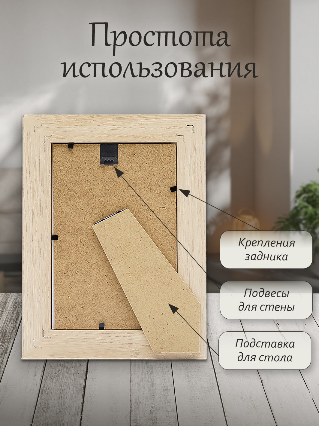 Фоторамка Fotografia 15x21 см, светлый дуб (FFMDF-7013)