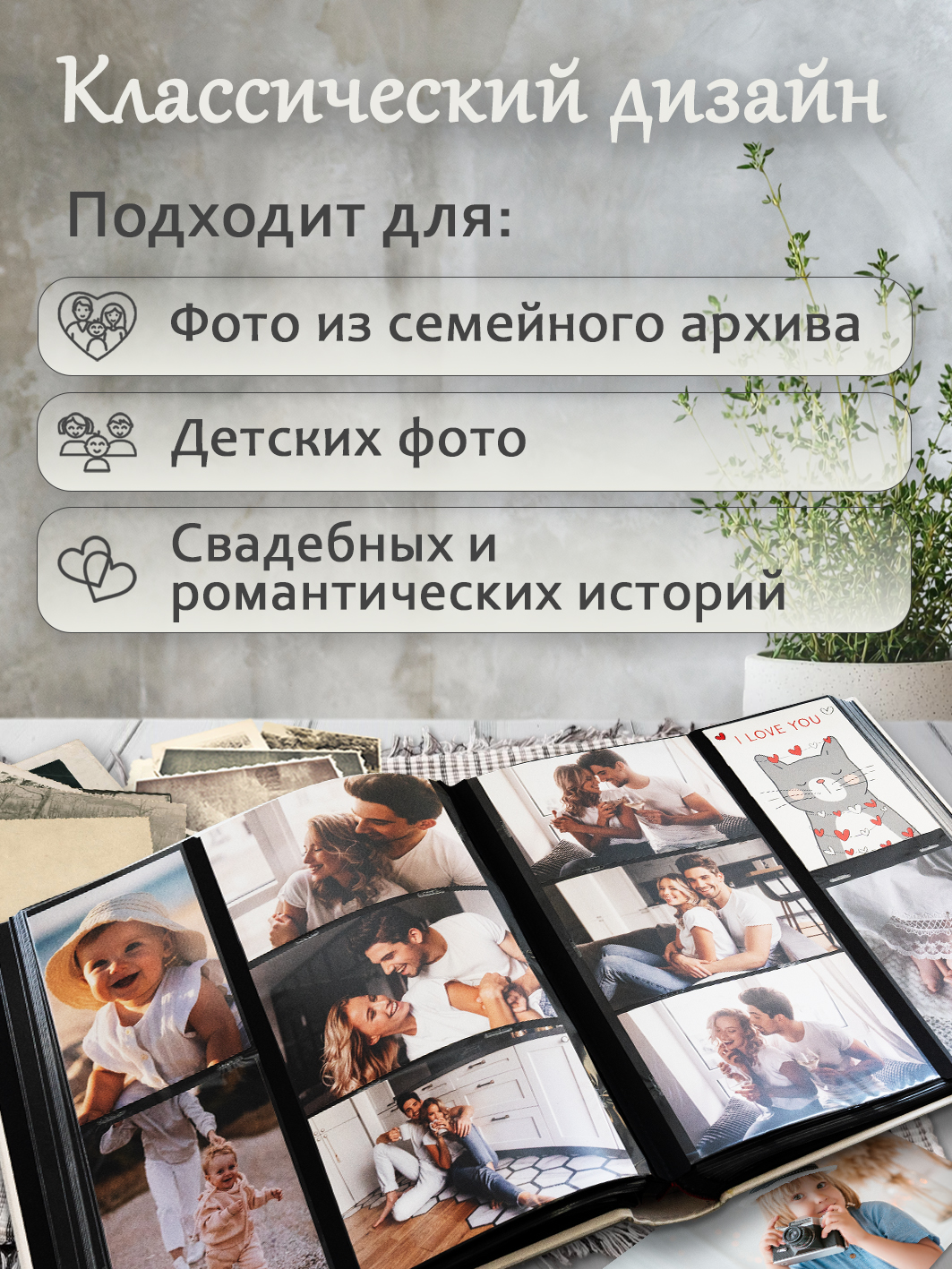 Фотоальбом Fotografia 10x15 см 500 фото, «Классика» с окошком, коричневый, FA-EBBM500-860