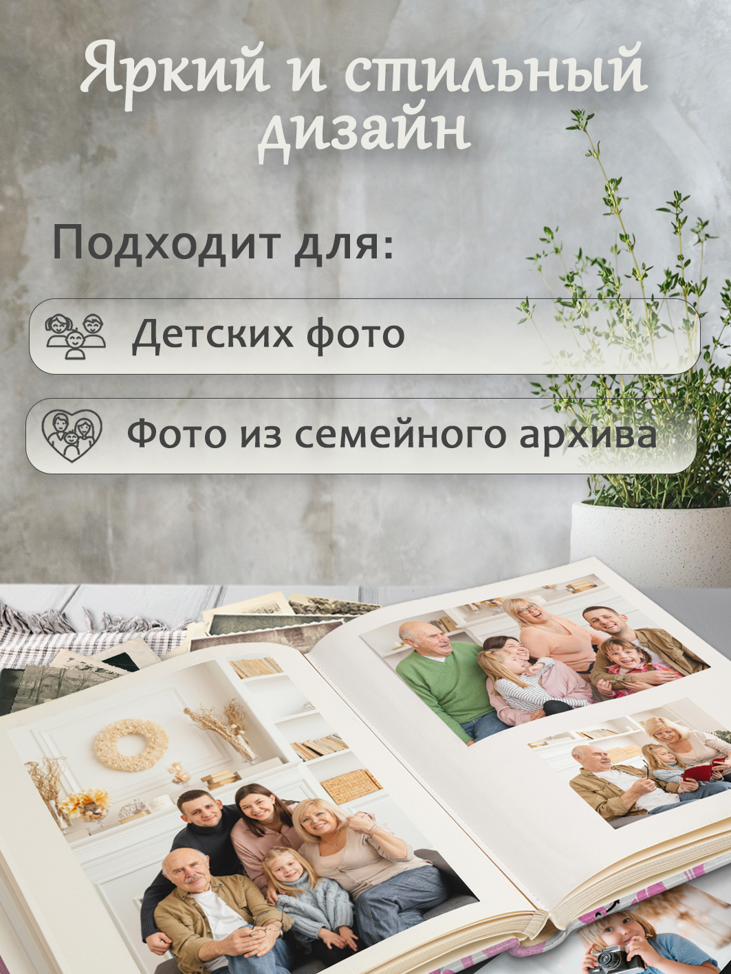 Фотоальбом Fotografia магнитный, 29х32 см, 30 листов, «Фламинго», FA-EBBSA30-822
