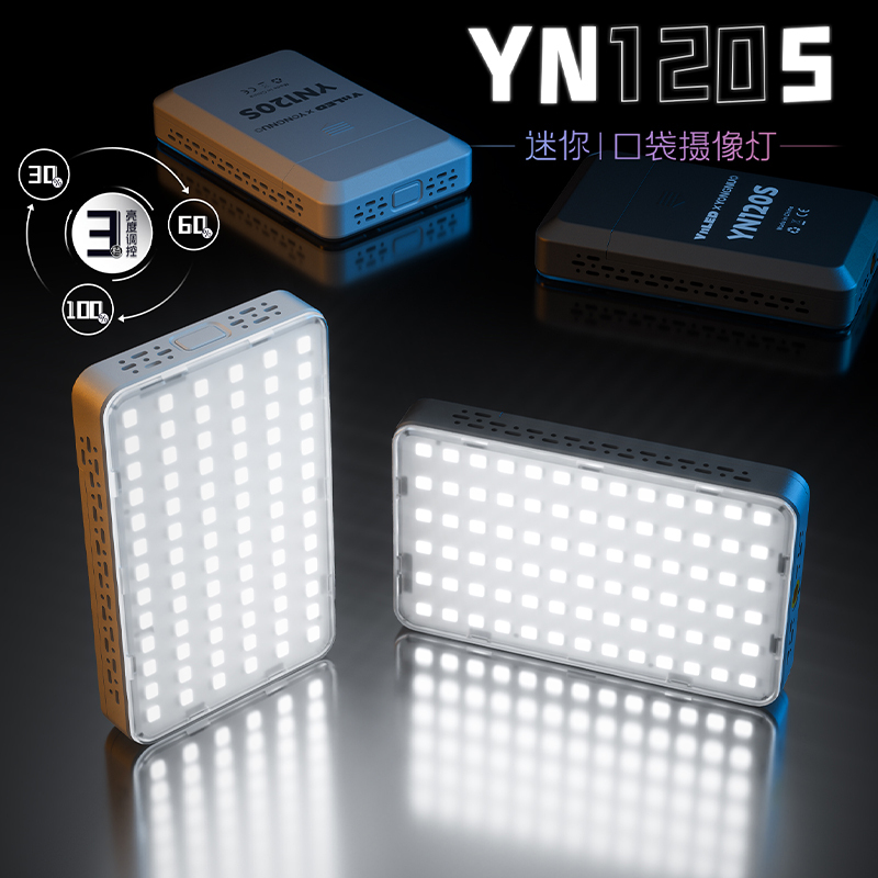 Осветитель Yongnuo YN120S, 5500К, 7 Вт, черный