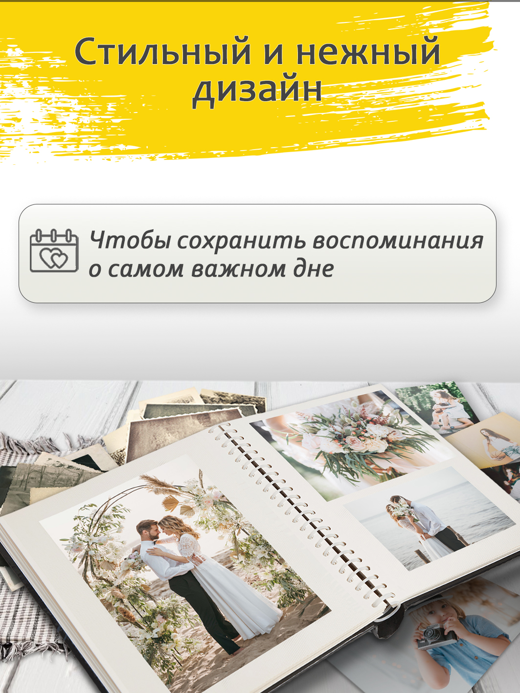 Фотоальбом Fotografia магнитный 23х28 см, 30 листов, свадебный, FA-SA30-331