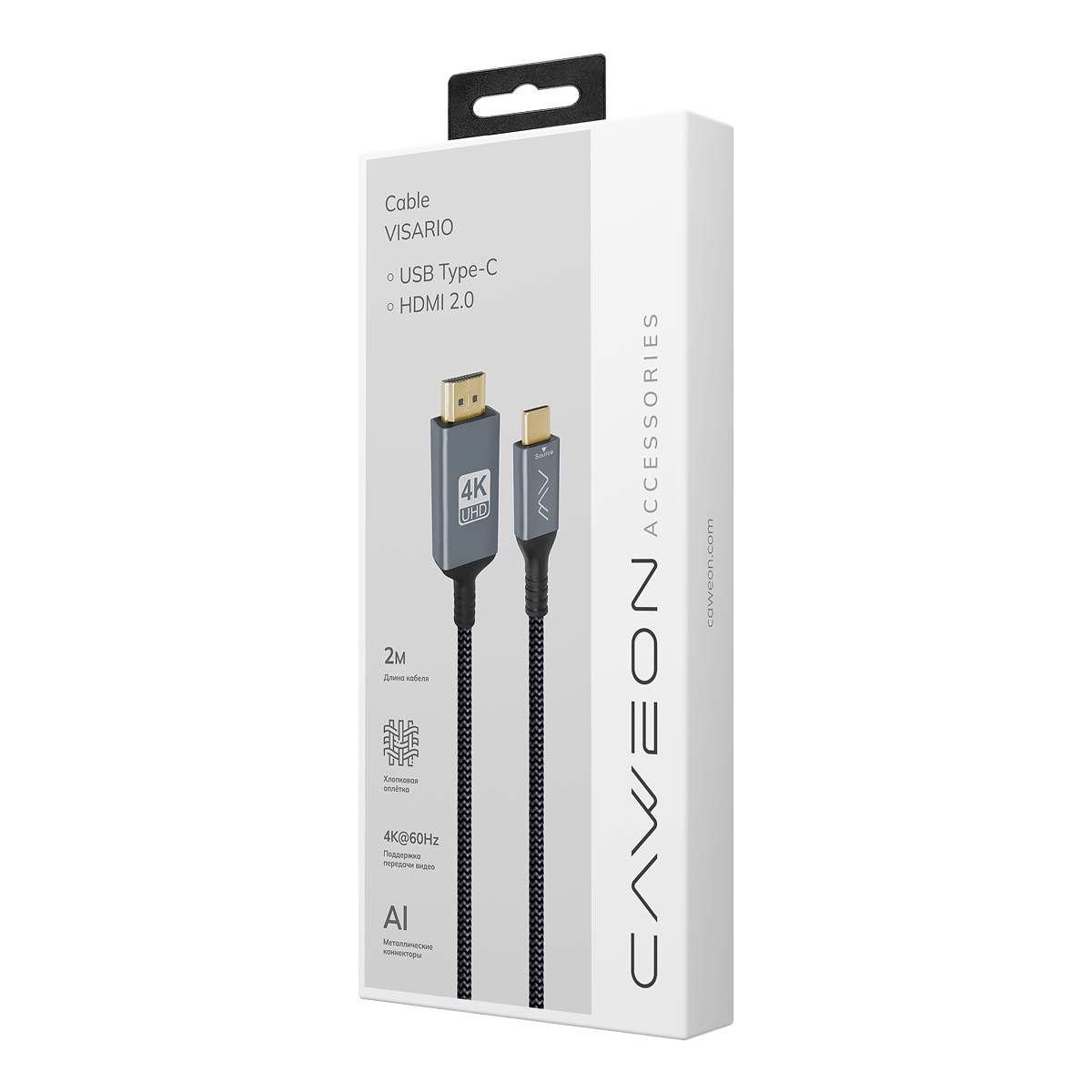 Кабель Caweon Visario ACC-2M, USB-C / HDMI 2.0, длина 2 м