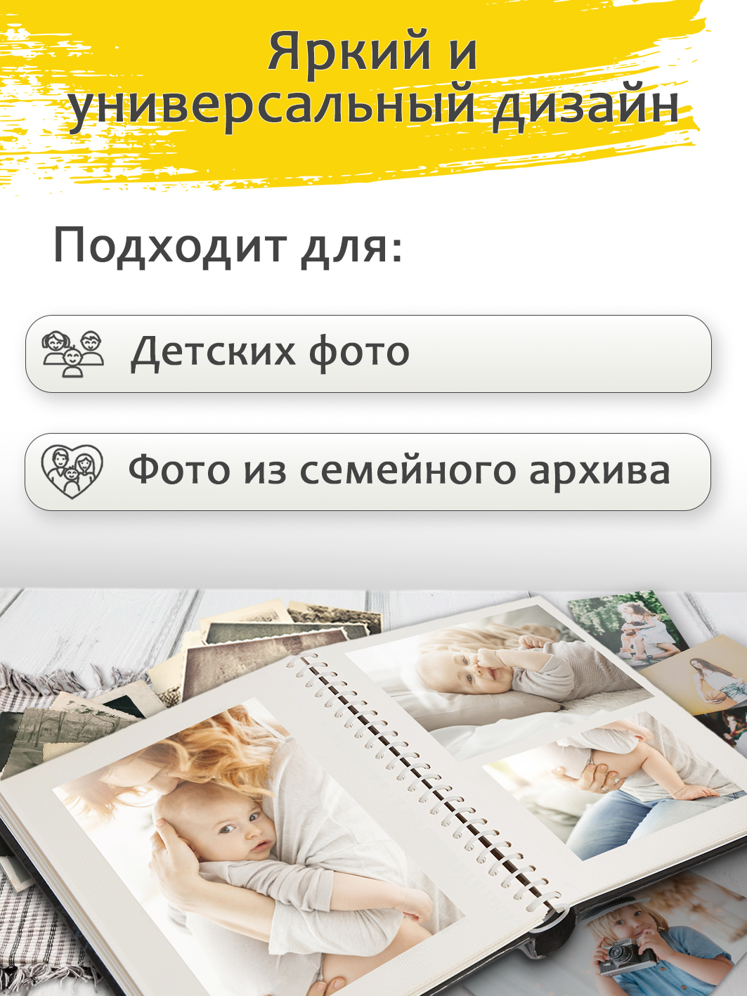 Фотоальбом Fotografia магнитный 23х28 см, 30 листов, детский, FA-SA30-217