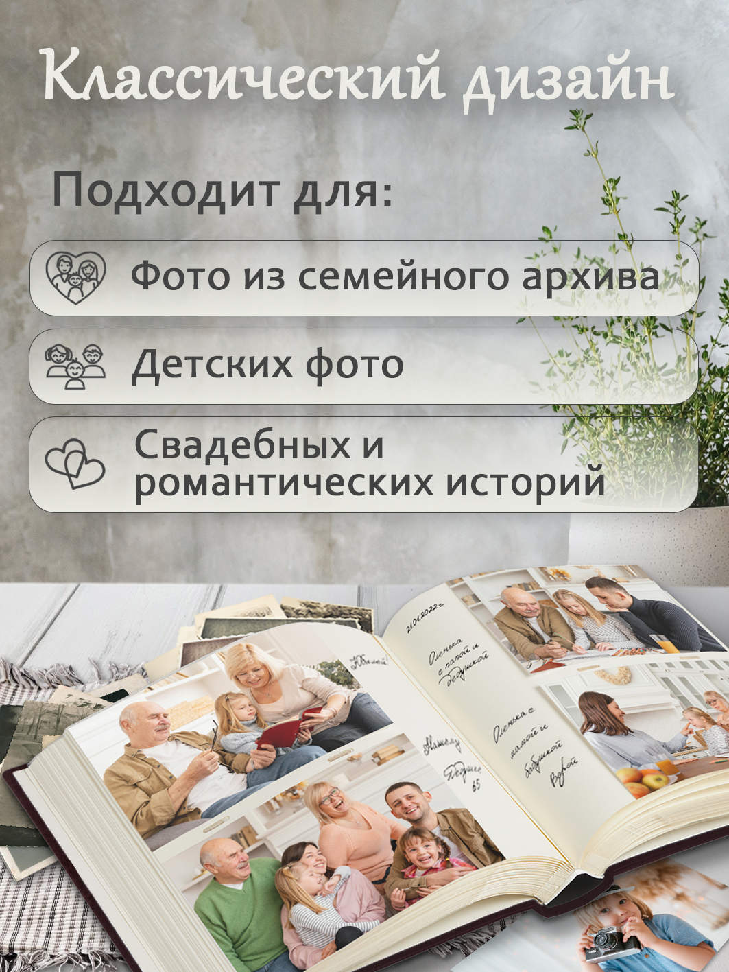 Фотоальбом Fotografia 10x15 см, 200 фото, «Классика», коричневый, FA-EBBM200 - 846
