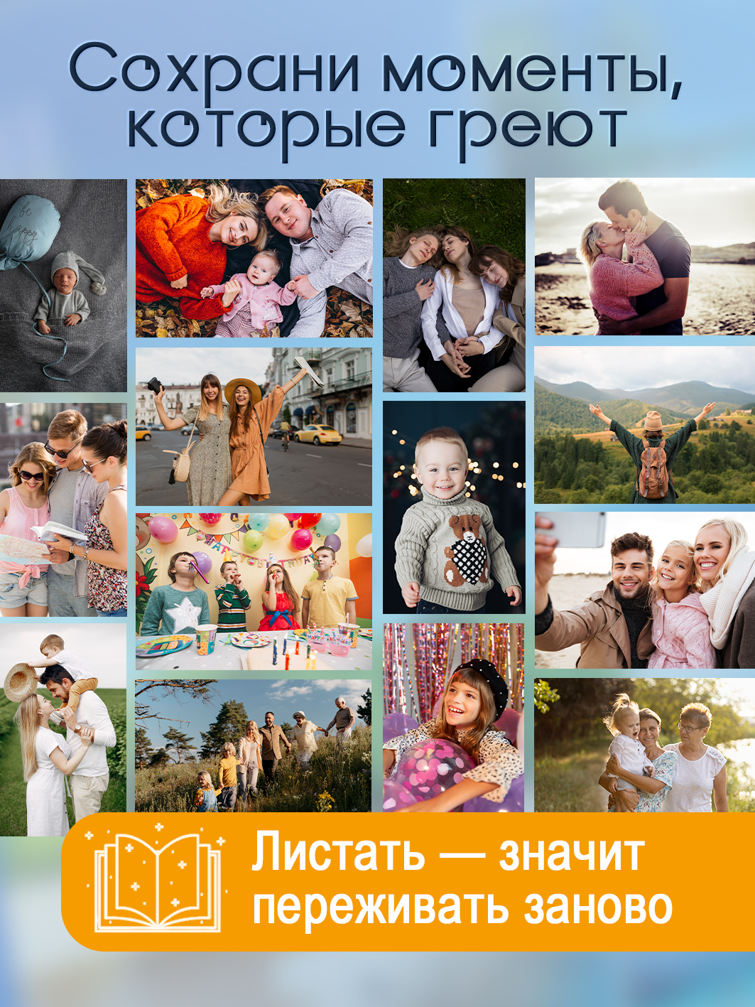 Фотоальбом Fotografia 10x15 см 100 фото, «Морской пейзаж», FA-PP100-108