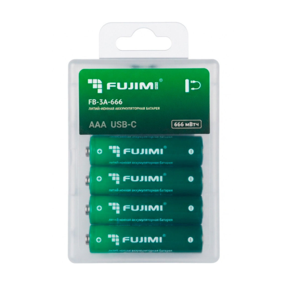 Аккумуляторы Fujimi FB-3A-666 AAA, с разъемом USB-C, 666 мВтч, 4 шт с кейсом