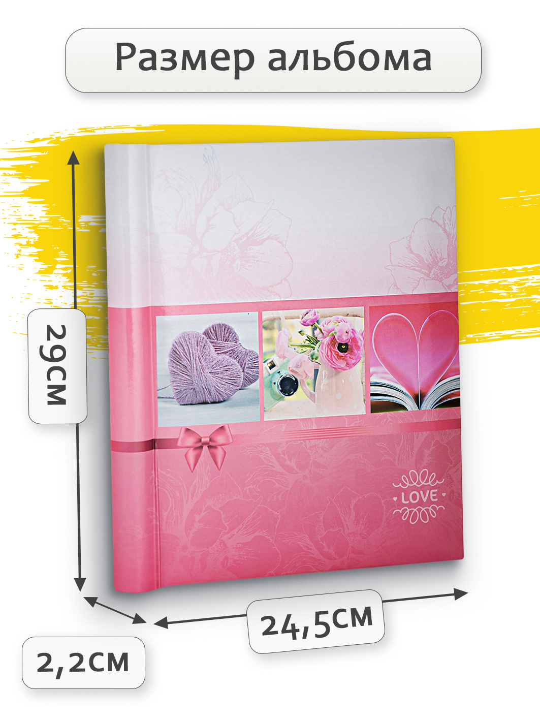 Фотоальбом Fotografia магнитный 23х28 см, 10 листов, «Романтика», FA-SA10-301